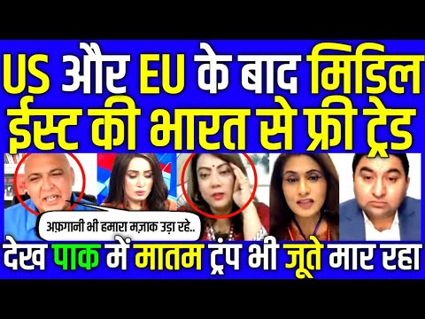 Sajid Tarar Shocked Middle East is also eager to do trade deals with India like the US and EU |