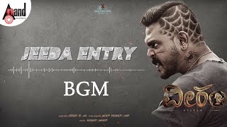 Jeeda Entry BGM | Veeram | Shishya Deepak | Prajwal Devraj| J.Anoop Seelin| Kumar Raj| Shashidhar KM