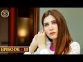 Berukhi Episode 15 - Top Pakistani Drama