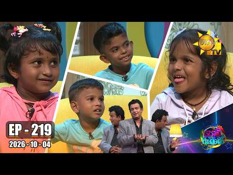 Hiru TV