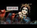 Krishna Songs Whatsapp Status Shri Krishna Special Status 2021 Krishna Bhagwan Status