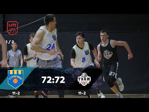 Strogino Basketball vs Team Team Late