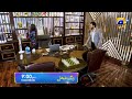 Rang Mahal Episode 50 Teaser | Rang Mahal Episode 50 Promo | 2nd September 2021 | HAR PAL GEO