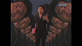 [UV feat. 김조한] 조한이형 뮤직비디오