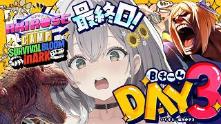 【#ロゼキャンARK】最終日！！！最後の最後まで成長太郎だ～！！！！！【白銀ノエル/ホロライブ】