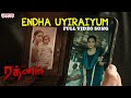 Endha Uyiraiyum Video Song  (Tamil) | Rathnam | Vishal, Priya Bhavani Shankar | Hari | Dsp
