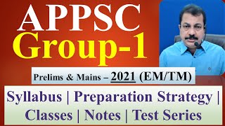 APPSC Group 1 (Prelims and Mains 2021) English Med