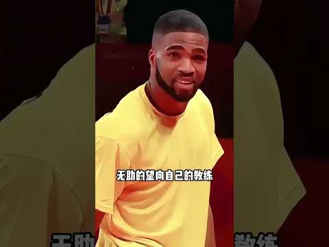 對手教練送鞋詮釋體育精神#羽毛球 #體育 #體育精神 #感動