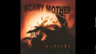 Scary Mother - Dog Song (1994) featuring members of Floating Me