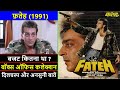 Fateh 1991 Movie Budget Box Office Collection And Unknown Facts Fateh Movie Review Sanjay Dutt
