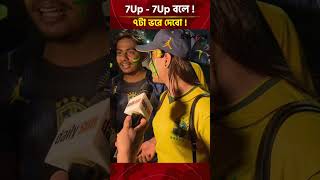 একটু বাতাস হলেই নেইমার খেলতে পারে না ! | Daily Sakalbela