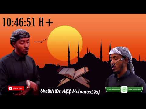 10:46:51 + hours quran karim by Sheikh Afif Muhammad Taj