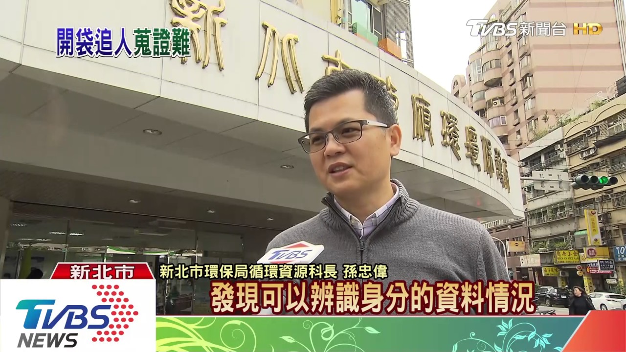 「他也這樣丟啊」路過丟垃圾　追影中人開罰