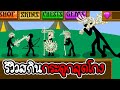 เพรช99999เงิน99999