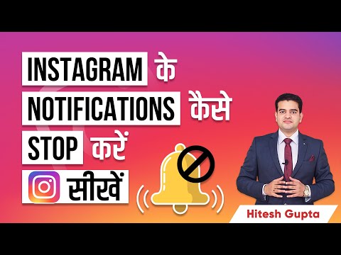 Instagram Marketing Course in Hindi Instagram Tutorial for Beginners How to use Instagram 2021