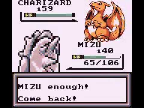 Pokémon Brown - Elite Four Red