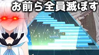 白上フブキ様、許してください。【ホロドリ】