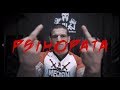 LESTRA x VASO BAKOCEVIC - PSIHOPATA (OFFICIAL VIDEO) LESTRA x VASO BAKOCEVIC - PSIHOPATA (OFFICIAL VIDEO)