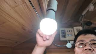 The light bulb socket of the lighting rail was connected backwards.