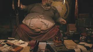 【バイオハザード8:ヴィレッジ】幻の食材を求めて…※初見ネタバレ禁止【ゲーム配信】
