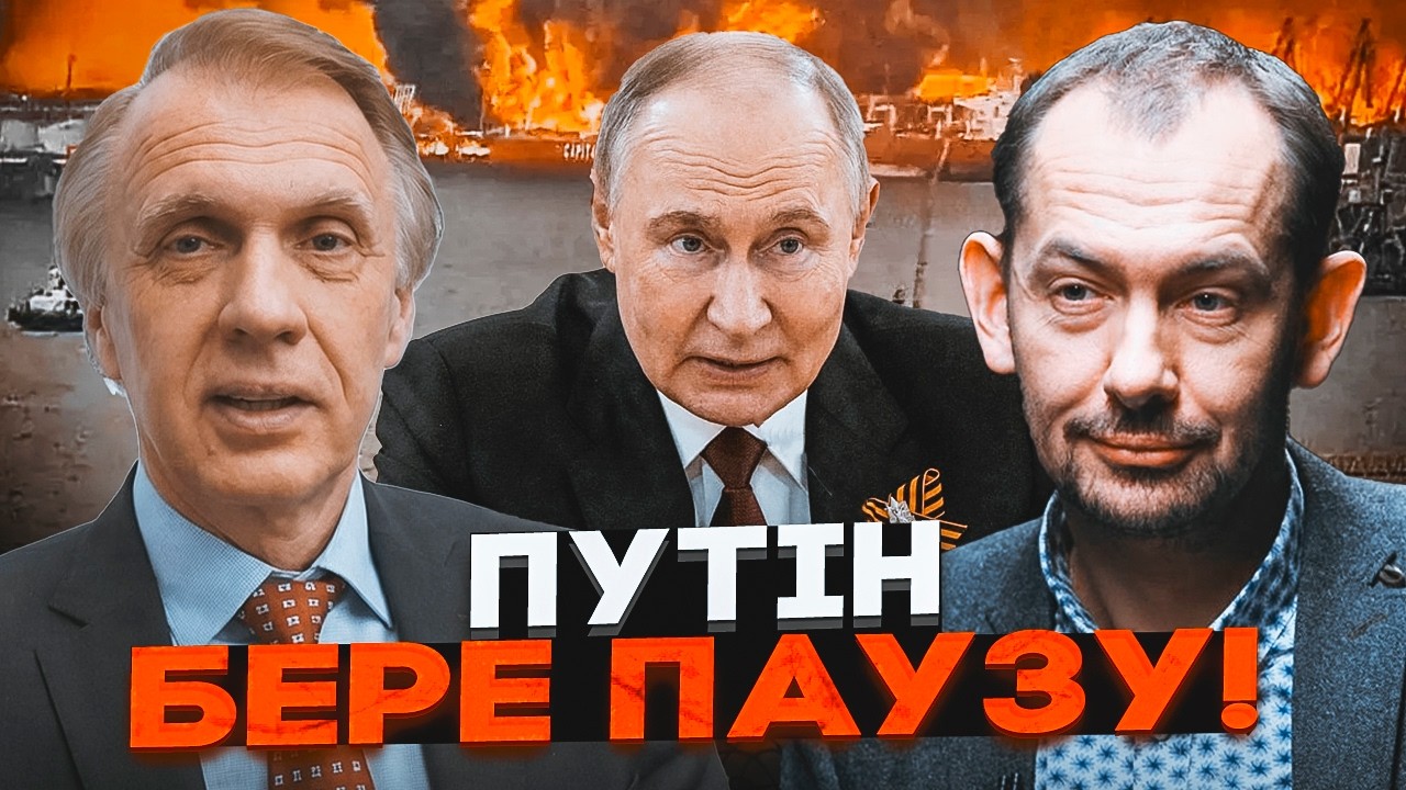 💥Щойно! РАПТОВА НАРАДА В КРЕМЛІ! Катастрофа після ПІДРИВУ УСТЬ-ЛУГИ. Економ?