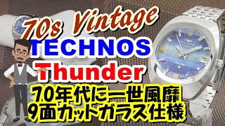 Yahoo!オークション -「テクノス tam629」の落札相場・落札価格