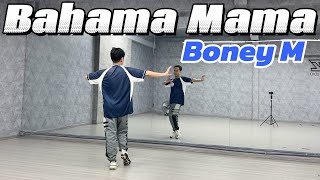 Bahama Mama - Boney M | TRAN LONG | DANCEFIT | DANCEWORKOUT