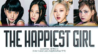 BLACKPINK The Happiest Girl Lyrics (Color Coded Lyrics) | 블랙핑크 The Happiest Girl 가사