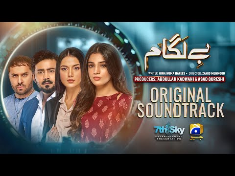 Baylagaam OST | Shani Arshad | Ft. Ali Abbas, Laiba Khan, Haroon Shahid | Har Pal Geo
