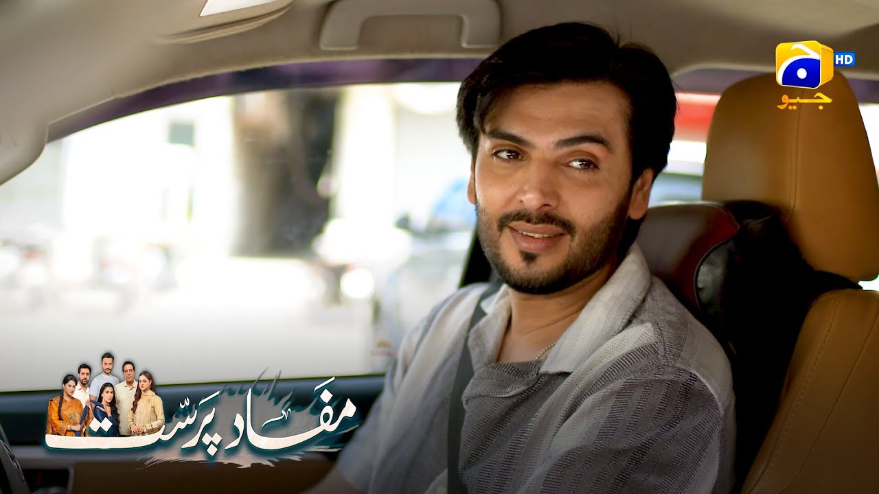 Gharib Larka Aur Luxury Car || Mafaad Parast || Har Pal Geo