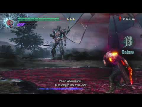 Devil May Cry 5 Mission 17 Hell and Hell S rank (easy strategy)