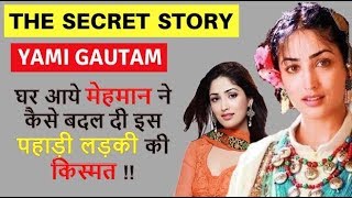 Yami Gautam Biogarphy | à¤¯à¤¾à¤®à¥€ à¤—à¥Œà¤¤à¤® | Biography in hindi | Bala movie | Movie Trailer - MOVIE