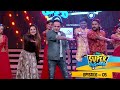EP 05 Super Kudumbam Three New Families Enter The Game Zone