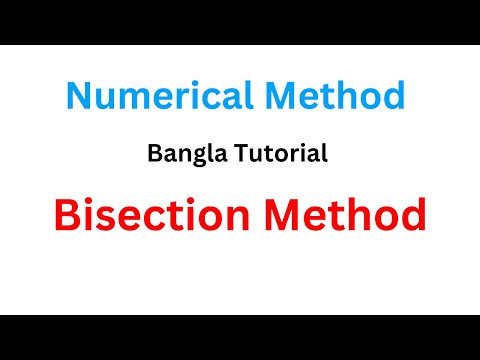 Numerical Method Bangla Tutorial Bisection Method Bisectionmethod Numerical