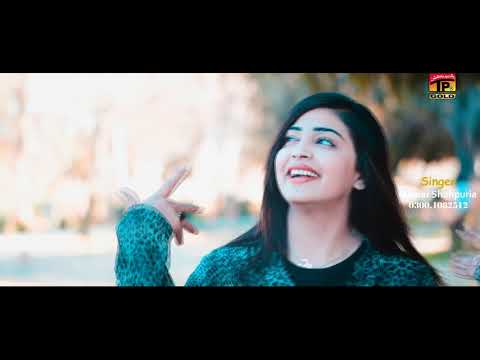 Tun Akhiyan Agay Raah | Qamar Shahpuria & Somia Khan | Latest Punjabi & Saraiki Song 2020 | TP Gold