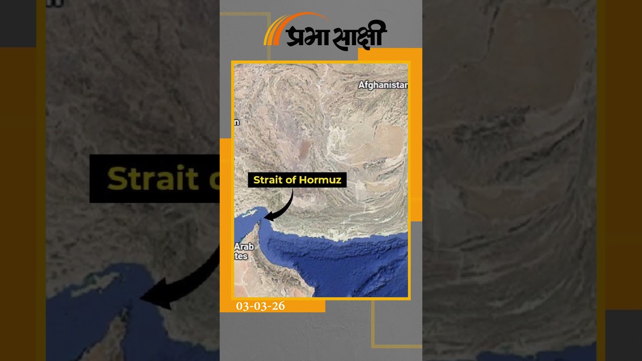 Iran संकट को लेकर Congress का मोदी पर हमला, सरकार से रुख स्पष्ट करने की मांग