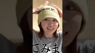 メイクしてたら可愛かった？