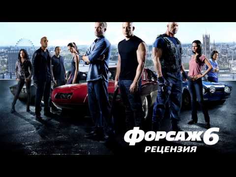 Raptile Feat. Da Lioness & Cronite - HandzUp (OST / Форсаж 6)