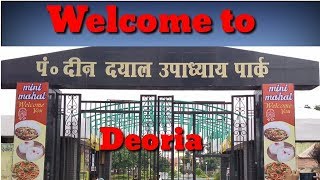 preview picture of video 'Pt. Din Dayal Upadhyay Park Deoria'