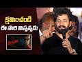Akhil Akkineni Superb Speech Lenin Movie Trailer Launch