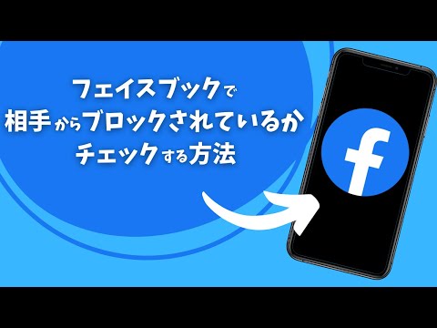 Facebook: 「拒否」ボタンがテスト中