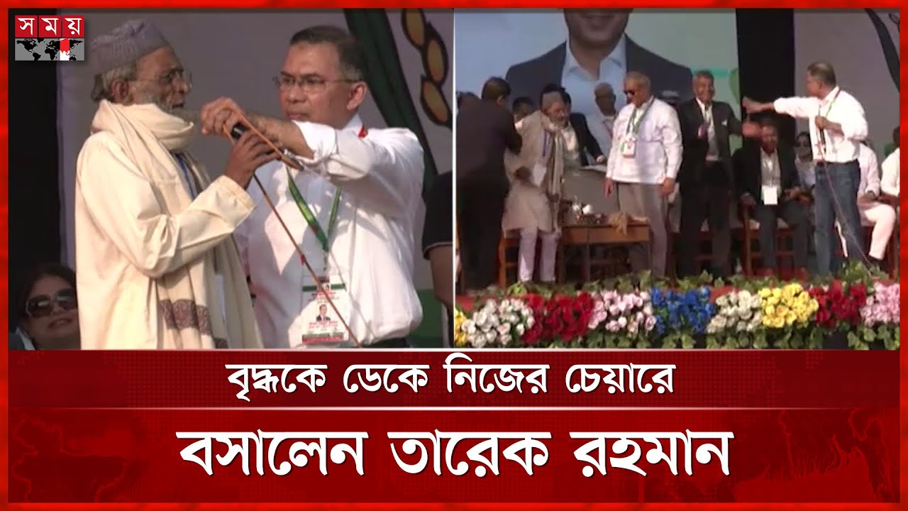 মানুষকে বিভ্রান্ত করে তারা শিরকের অংশীদার করছে: তারেক রহমান