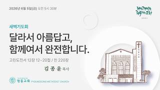 설교 동영상 메인 