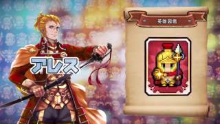 冒険ディグディグ2