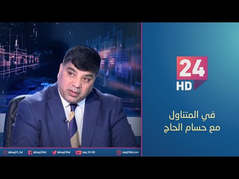 شاهد بالفيديو.. مباشر.. مصير التعيينات 2024 "تيتي تيتي" سحبوا قانون الخدمة الاتحادي ! | #في_المتناول مع حسام الحاج