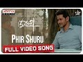 Phir Shuru Full Video Song Maharshi Songs MaheshBabu PoojaHegde VamshiPaidipally
