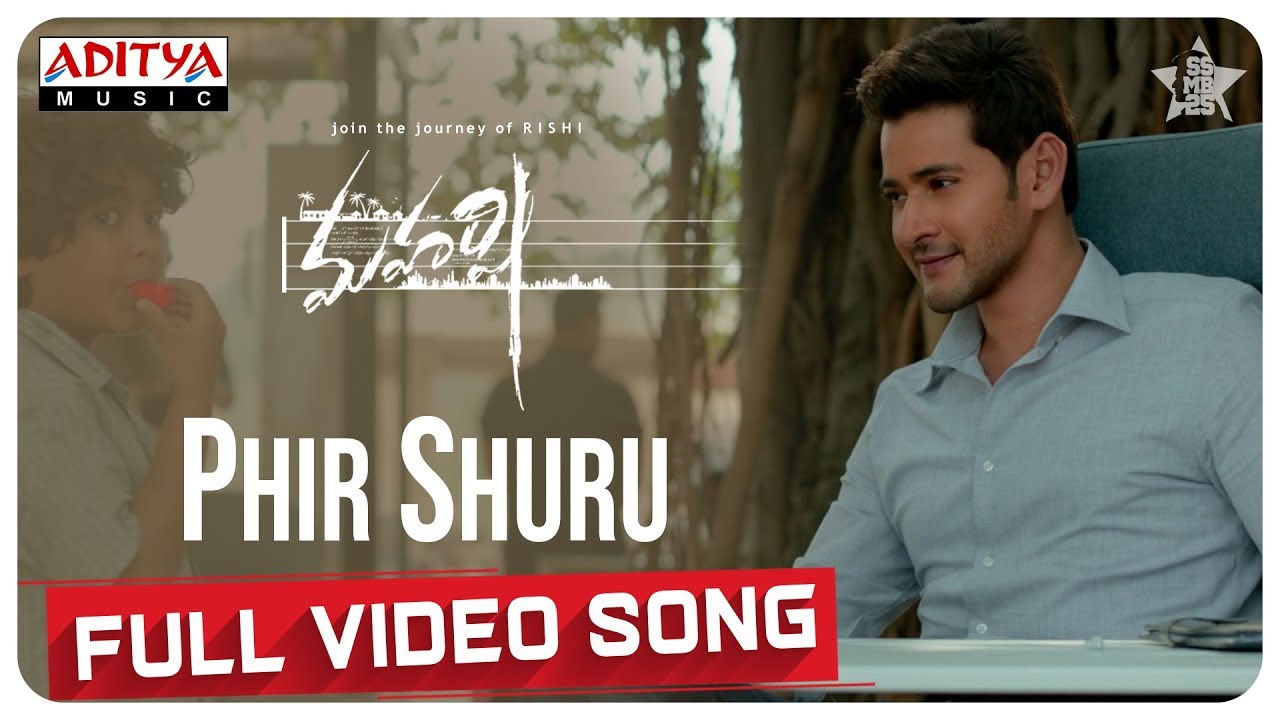 Phir Shuru