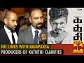 No Links with Rajapaksa - Lyca Productions' Subaskaran Clarifies - Thanthi TV