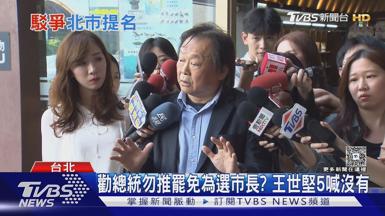 普發萬元有譜? 總統:政院將依立院條例提預算