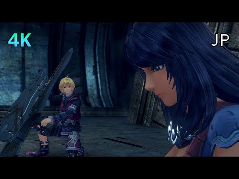 [4K] Xenoblade Chronicles D.E. Cutscene 113 – Resting and Remembering – JAPANESE